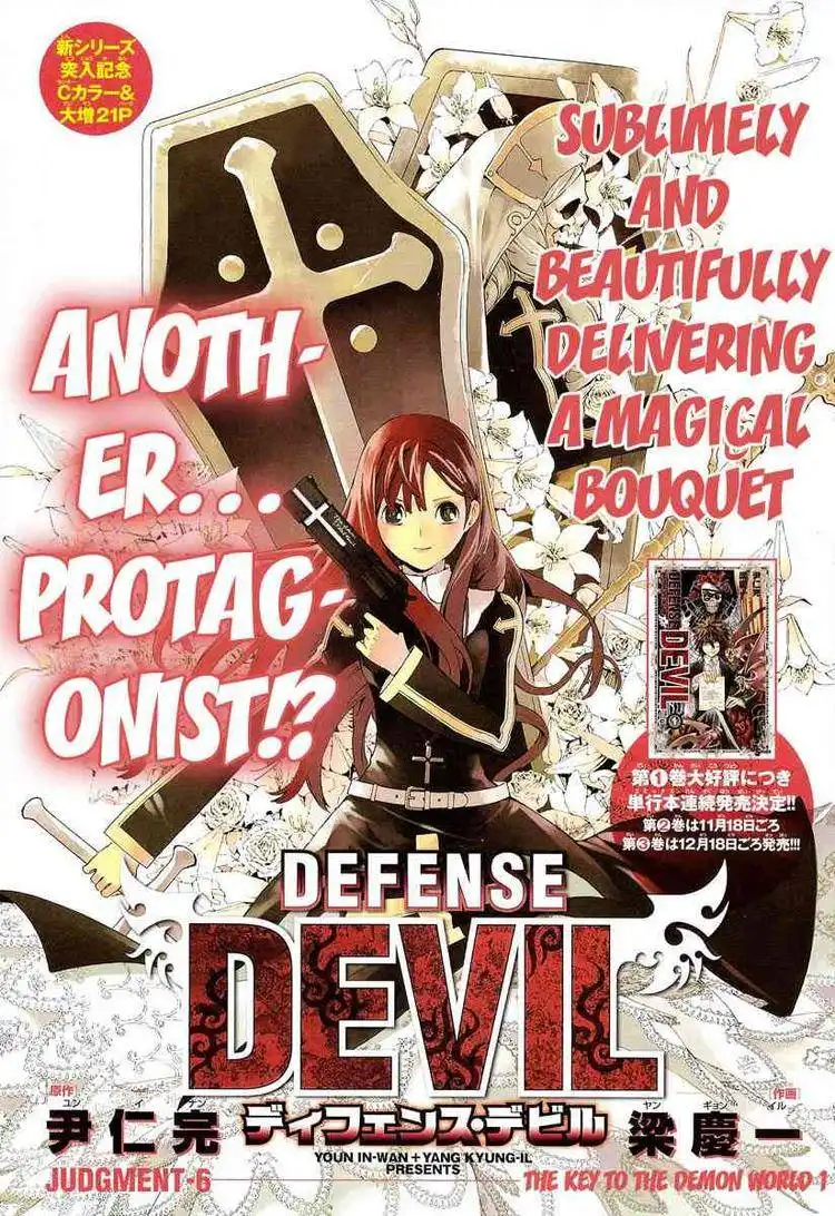 Defense Devil Chapter 26 1